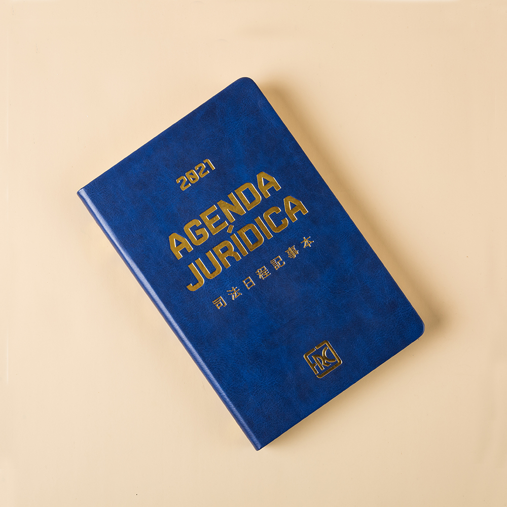 Personalized 2021 Agenda Printing